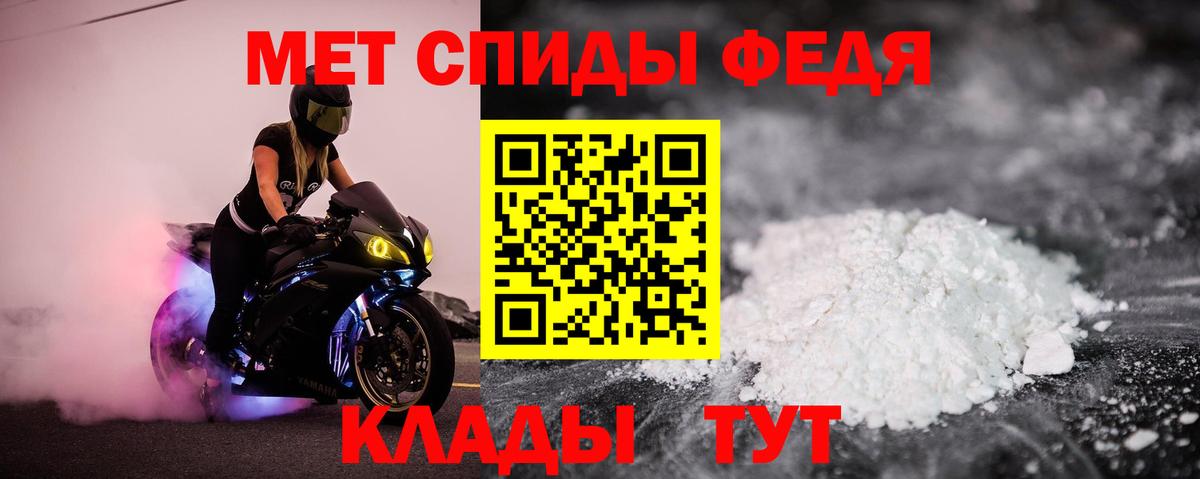 АМФЕТАМИН Premium Сургут
