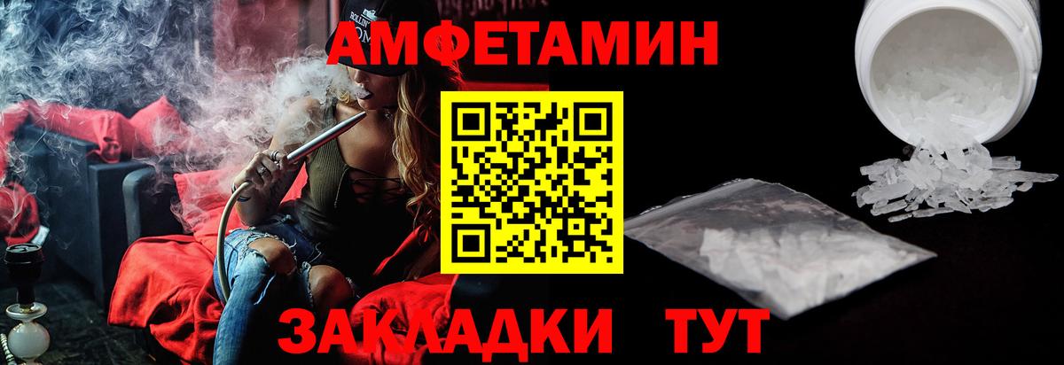 Сургут  Амфетамин  Вход с VPN  АМФЕТАМИН 98% 