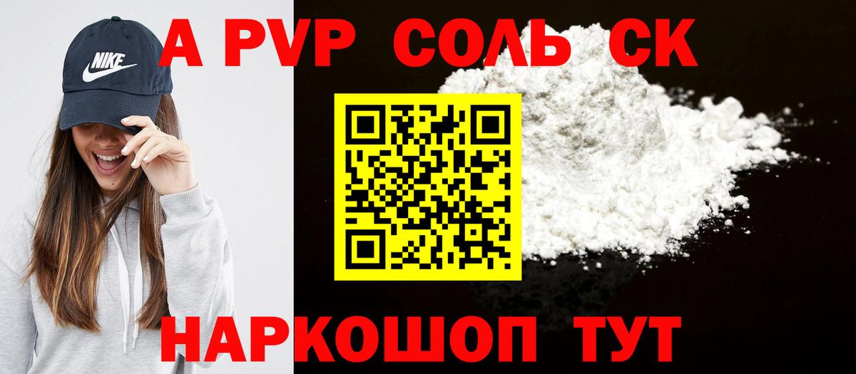 Меф   Сургут  Альфа ПВП СОЛЬ кристаллы  NBOMe  МАРИХУАНА  Вход с VPN  ГАШ  Марихуана 