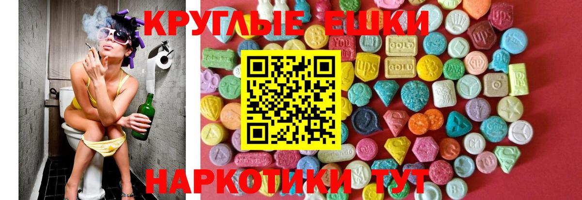 Экстази  Экстази Philipp Plein  Сургут  Вход с VPN  Экстази Дубай 