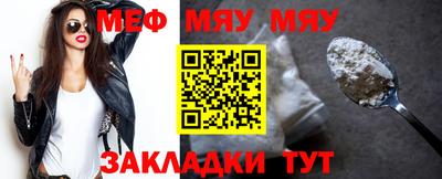 мескалин Обь