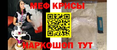 мескалин Обь