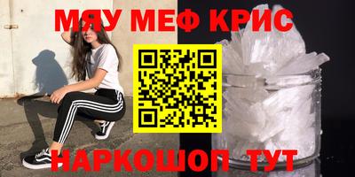 таблы Обнинск
