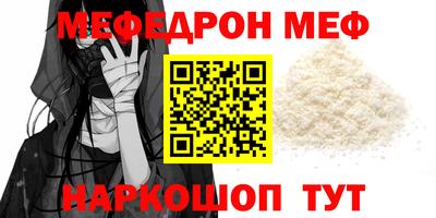 таблы Обнинск