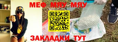 таблы Обнинск
