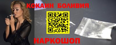 мескалин Обь