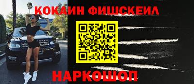 мескалин Обь