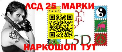 мескалин Обь