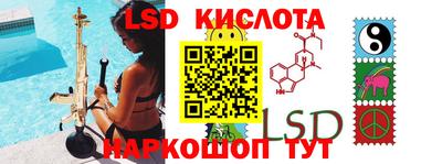 таблы Обнинск
