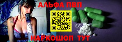 мескалин Обь