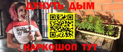 мескалин Обь