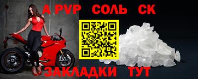 таблы Обнинск