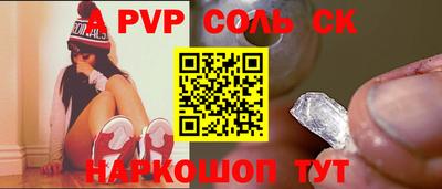 мескалин Обь