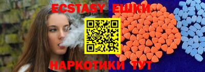 МДМА Нягань