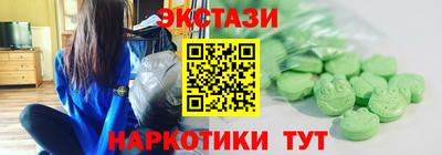 MDMA Premium VHQ Партизанск