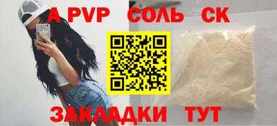МДМА Нягань