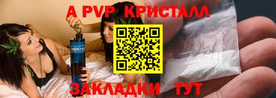 прущая мука Пенза