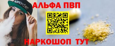 таблы Обнинск