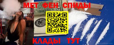таблы Обнинск