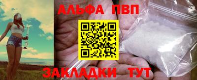 мескалин Обь