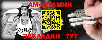 мескалин Обь