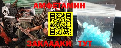 мескалин Обь