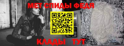 таблы Обнинск