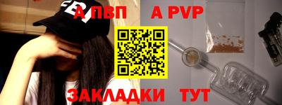 таблы Обнинск