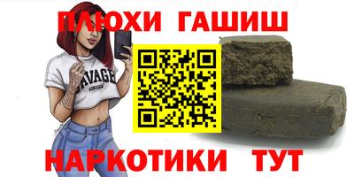 таблы Обнинск
