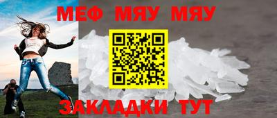МДМА Нягань