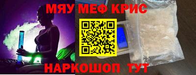 таблы Обнинск