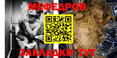 таблы Обнинск