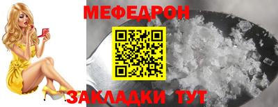 мескалин Обь
