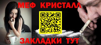мескалин Обь