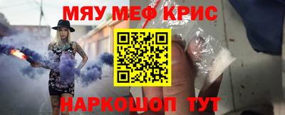 MDMA Premium VHQ Партизанск