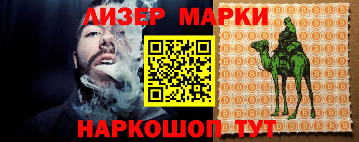 ЛСД экстази ecstasy Сургут