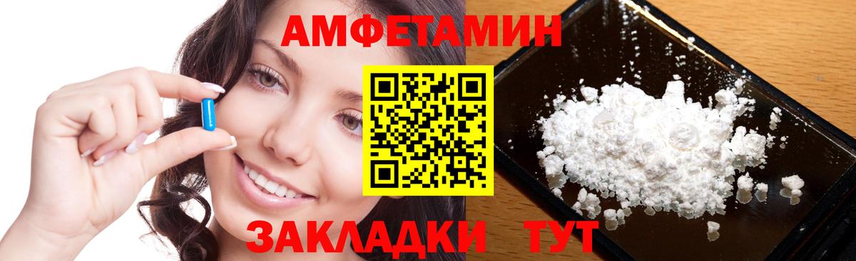 Метамфетамин мет  Вход с VPN  Сургут 