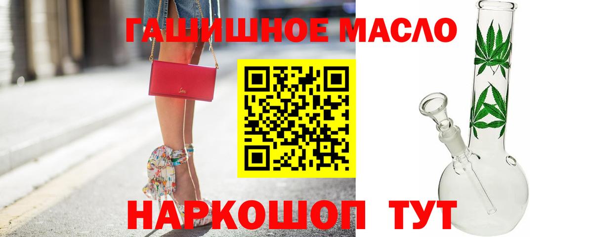 Дистиллят ТГК вейп  Вход с VPN  Сургут  Дистиллят ТГК Wax 