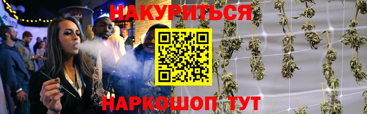 Сургут  Канабис THC 21%  Бошки марихуана SATIVA & INDICA  Канабис LSD WEED  Бошки Шишки VHQ  Вход с VPN 