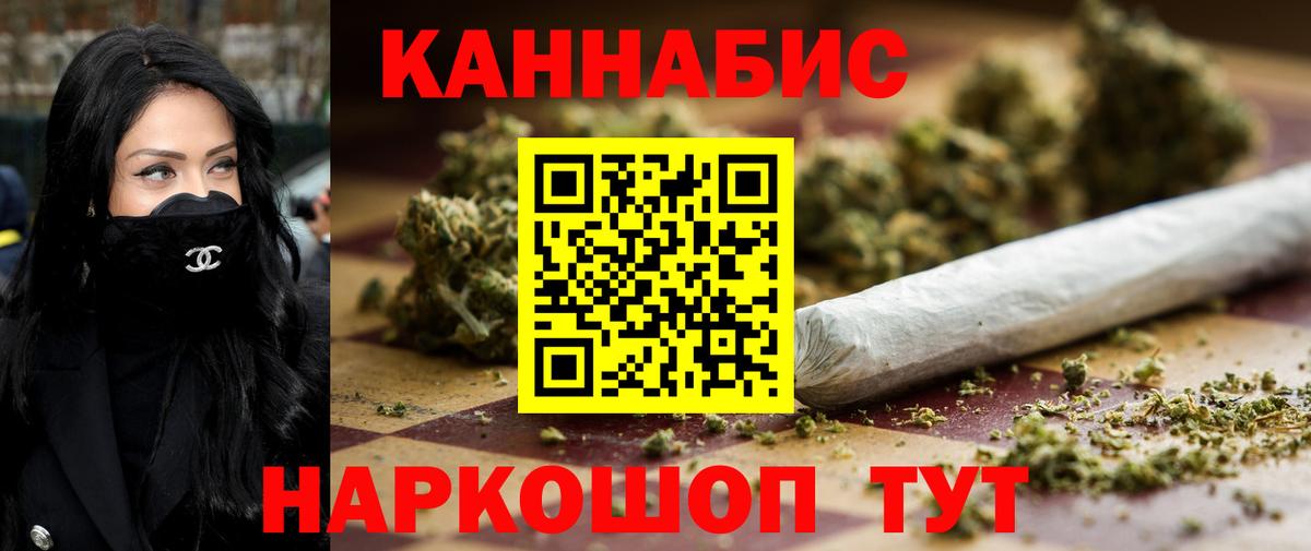 Каннабис тримм Сургут